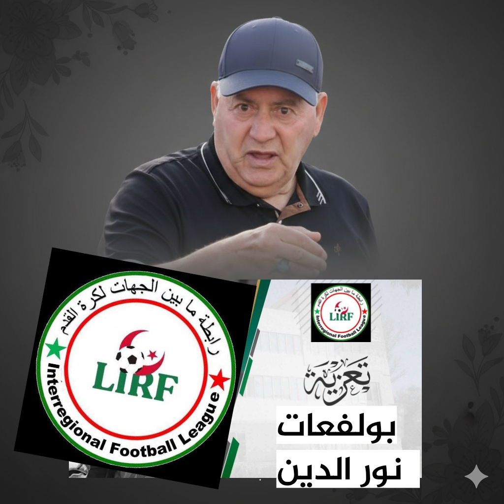 تعــزية 
