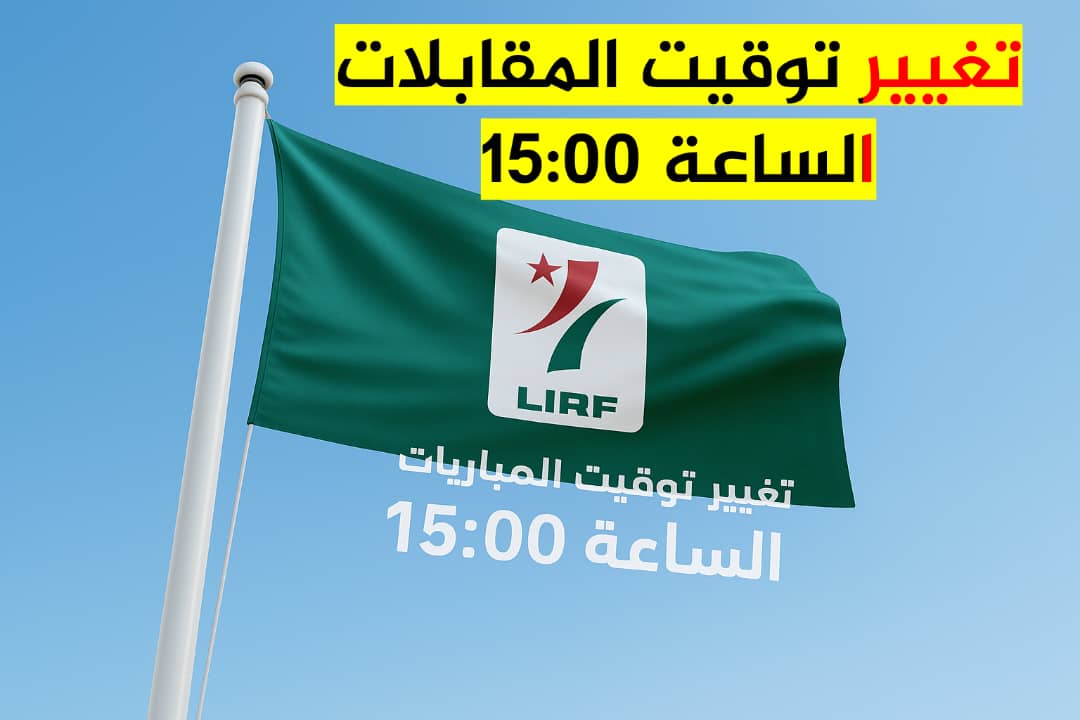 إعلان هام