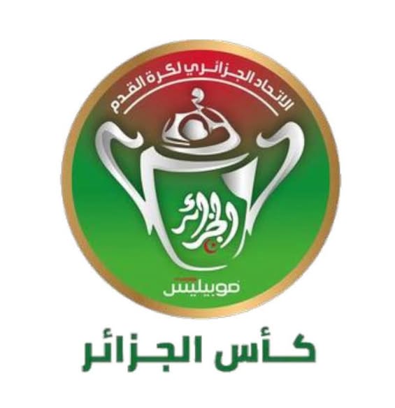 البرنامج المعدل للدور 32 من كأس الجزائر وتوقيت المباريات  