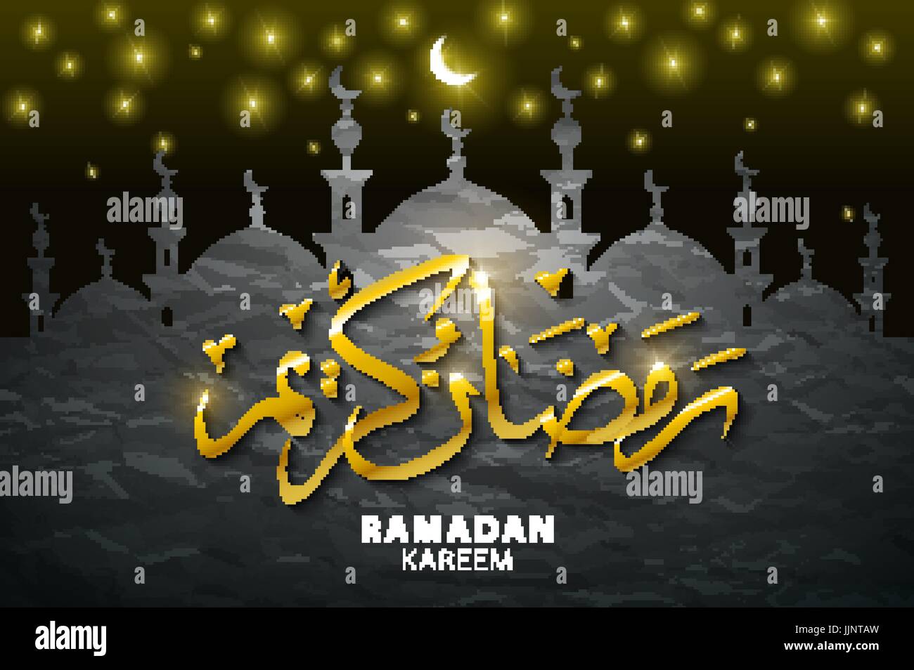 À l'occasion du mois sacré de Ramadhan